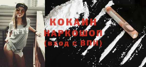 COCAINE Баксан