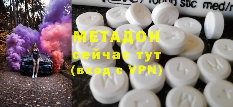 МЕТАДОН кристалл  Зубцов 